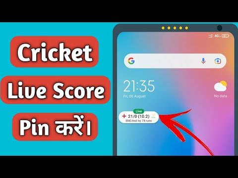 Cricket Live Score Mobile Screen Par Pin Kaise Kare || How to Pin Live Score on Mobile Screen