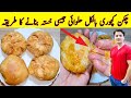 Chicken Kachori Recipe By ijaz Ansari | Halwai Style Kachori Recipe | Snacks |