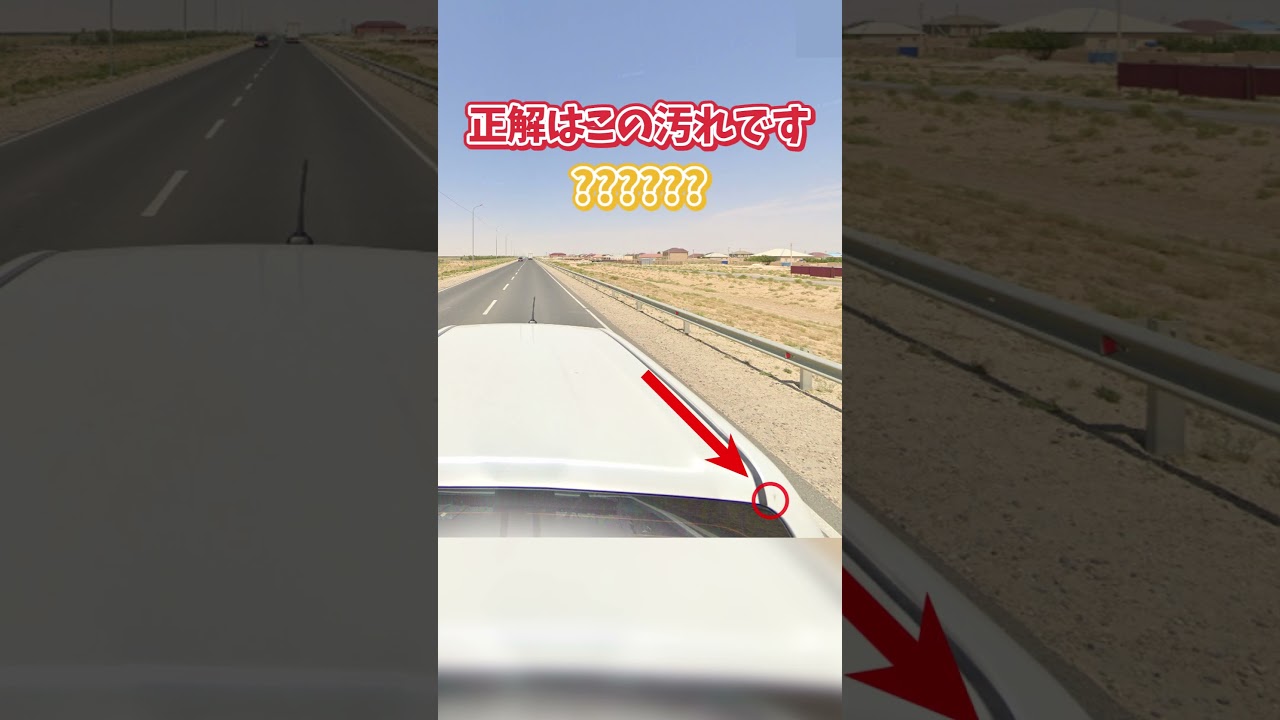 【GeoGuessr】プロ(?)が使ってるTips #geoguessr #ジオゲッサー #ゆっくり実況