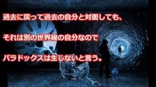 【閲覧注意】実在したタイムトラベラーの写真。世界が震えたある物が話題に・・・都市伝説？真相は？【衝撃】 - HPNY - new
