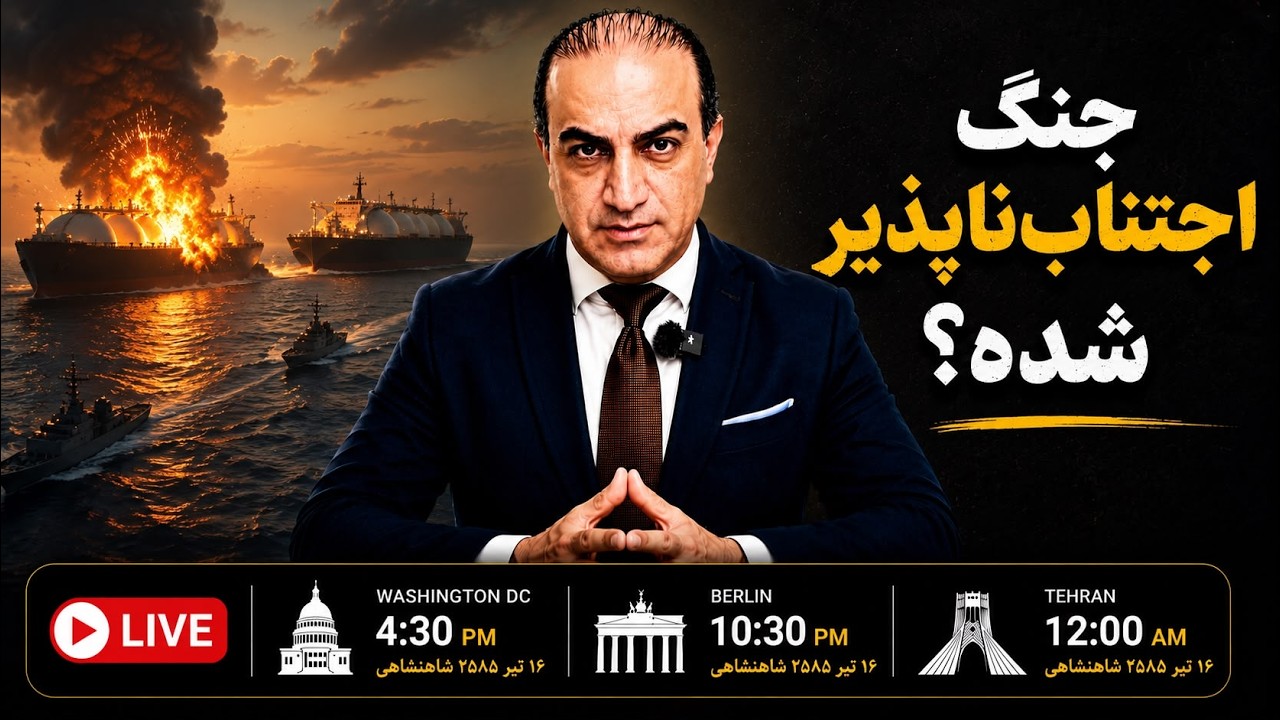 جمهوری اسلامی دوباره آتش را روشن کرد این حمله، پاسخ خواهد داشت