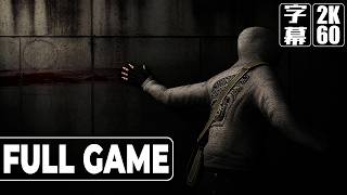 Cry of Fear（クライ・オブ・フィアー）英語音声 日本語字幕 Gameplay Walkthrough FULL GAME No Commentary