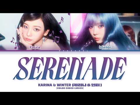 KARINA & WINTER Serenade Lyrics (Color Coded Lyrics)