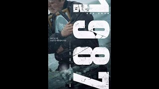 《追击者》《黄海》后 河正宇和他再拍电影 拿下韩国周票房亚军