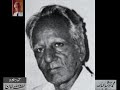 Saifuddin Saif Nazm (4)- Exclusive Recording for Audio Library of Lutfullah Khan