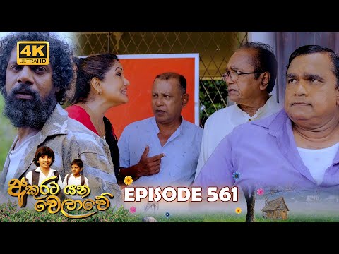 Hiru TV