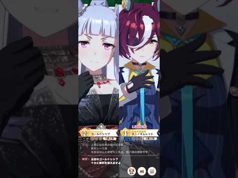 「ゴルシ復活！久々のウマ娘レースに挑戦！」