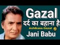 Jani Babu Qawwal