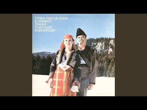 Асене, синко