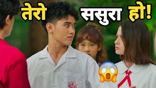 Download lagu ROMANTIC 😍 Handsome Boy Tries to Protect her but... Thai Movie Explained in Nepali mp3 Download lagu ROMANTIC 😍 Handsome Boy Tries to Protect her but... Thai Movie Explained in Nepali mp3