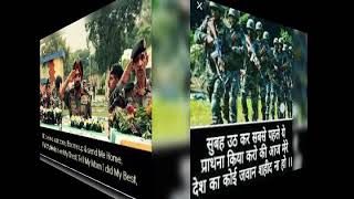 Happy Independence day and Raksha Bandhan to all my Soldiers brothers.