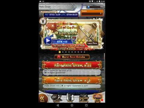 [FFRK] Soul Breakout Phase 4