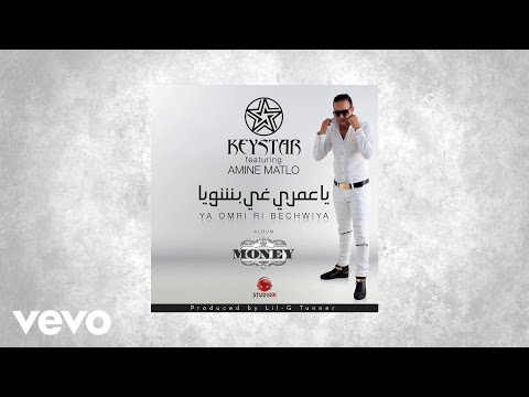Keystar - Ya Omri Ri Bechwiya (AUDIO) ft. Amine Matlo