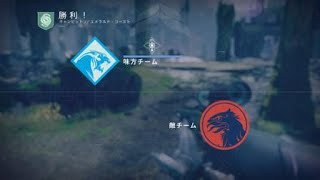 デスティニー2 シュトゥルム تحميل اغاني مجانا