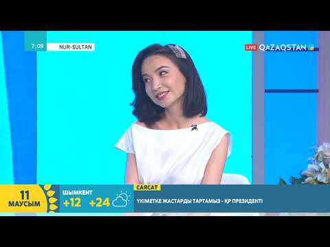 11.06.2019 – Tańsholpan (Таңшолпан). Таңғы ақпаратты-сазды бағдарлама (Толық нұсқа)