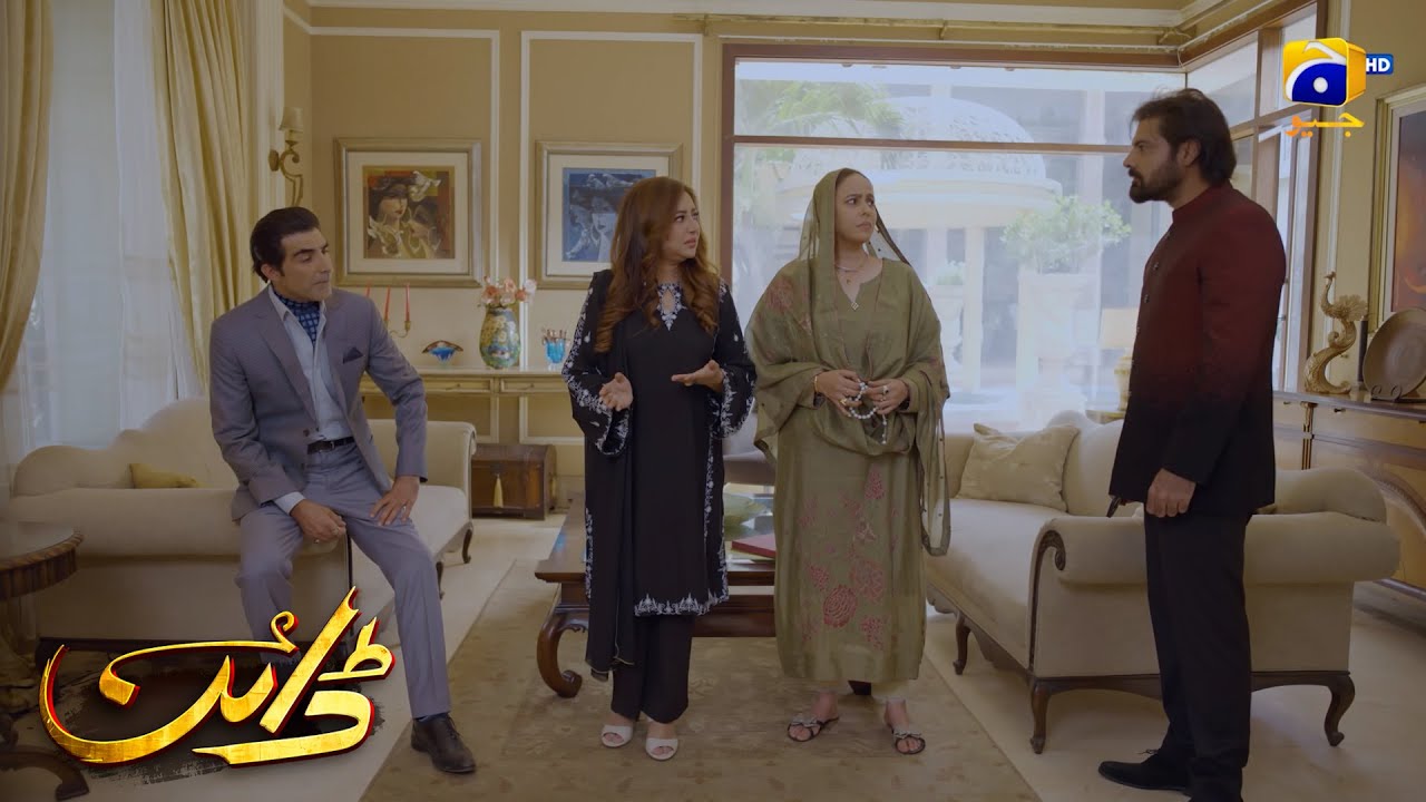 Kahi Dayan Ban Kar Wapis Tou Nahi Aagayi || Dayan || Har Pal Geo