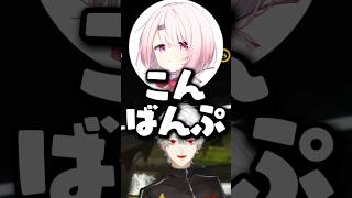 昔の挨拶をイジられる葛葉【にじさんじ/葛葉切り抜き/Kuzuha】