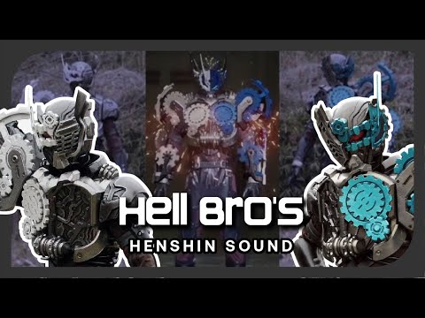 Hell Bro's Henshin Sound with Animation & Subtitles