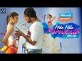 Mila Mila Merupula Video Song Pranitha Subhash Telugu Songs ARMusicTelugu