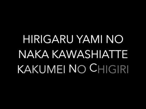 download lagu mp3 mp4 Death Note Intro Lyrics, download lagu Death Note Intro Lyrics gratis, unduh video klip Death Note Intro Lyrics