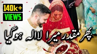 Download lagu Phir Muqadar Mera Laila Ho Gaya 🥰❤️✨ #trending #viralvideo #couple mp3