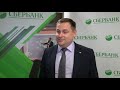 Проектная школа Сбербанка и ЯрГУ Проектная школа Сбербанка и ЯрГУ