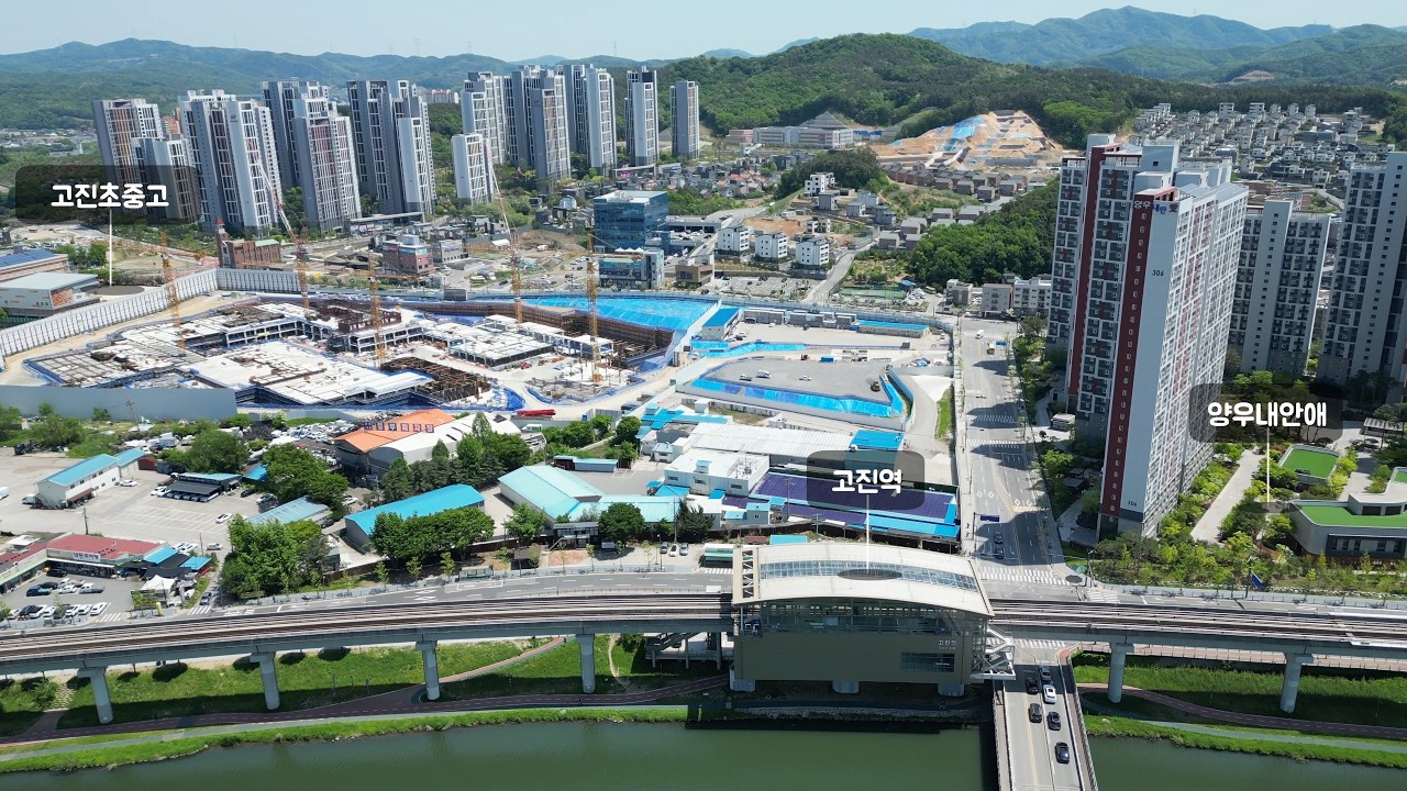 고진동 현장 촬영
