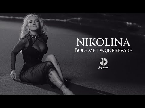 Nikolina - Bole me tvoje prevare - (Official Video 2024)