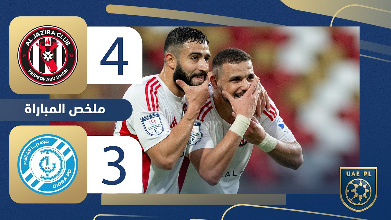 Al Jazira vs Dibba Al Fujairah Highlights