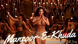 Manzoor-E-Khuda Full Song with Lyrics | Aamir Khan | Katrina Kaif | Shreya Ghoshal | Sunidhi Chauhan