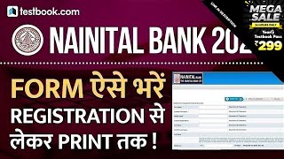 Nainital Bank Online Form Fill up 2020 | How to Apply for Nainital Bank PO & Clerk | Entire Process