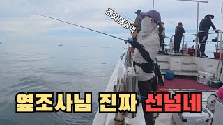 그만하세요👊🏻 옆에 조사님 진짜 선넘네 | 쭈꾸미 오픈빨 미쳤구나🐙 | 선장님이 알려주는 쭈꾸미 꿀팁 | 자매 생활낚시 | 독고다이 대천항 한프로호 🛥️