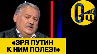 «КТО Ж ЗНАЛ, ЧТО ТАК ПОЗОРНО ПРОИГРАЕМ!»