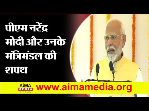 AIMA MEDIA video thumbnail