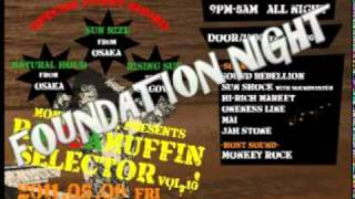 (GUEST)SUN RISE & NATURAL HOUR & RISING SUN(RAGGAMUFFIN SELECTOR Vol.10 @ASIA 2011.5.6)