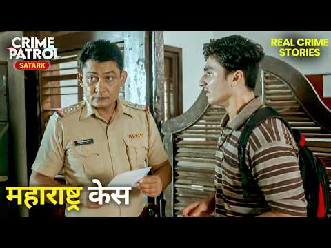 इंसाफ: नौ साल बाद मिलेगा एक मासूम लड़के को अपने बाबा? | Crime Patrol 2026 | Crime Story | Full Ep 4K
