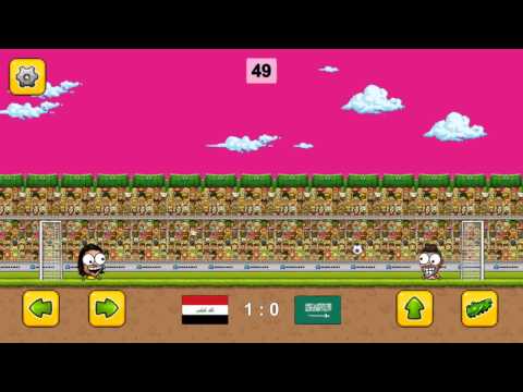 يوزع كووره لعبة دوري كرة القدم بالعربي للموبايل ‎ Video