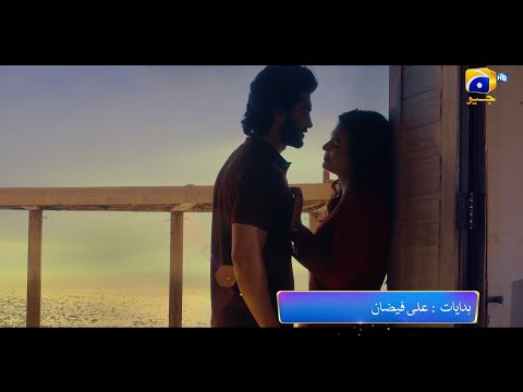 Jhoom Episode 13 Promo | Tomorrow at 8:00 PM Only On Har Pal Geo