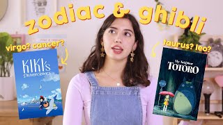 The Perfect Studio Ghibli Movie for Each Zodiac Sign 💫