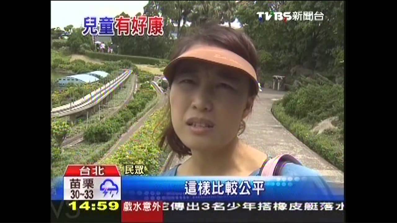 遊樂園3歲以下免費 最快月底上路