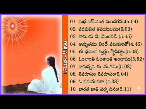 Non Stop Top - 10 Songs Telugu | Meditation Songs 👌| Brahma Kumaris