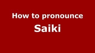 How to pronounce Saiki