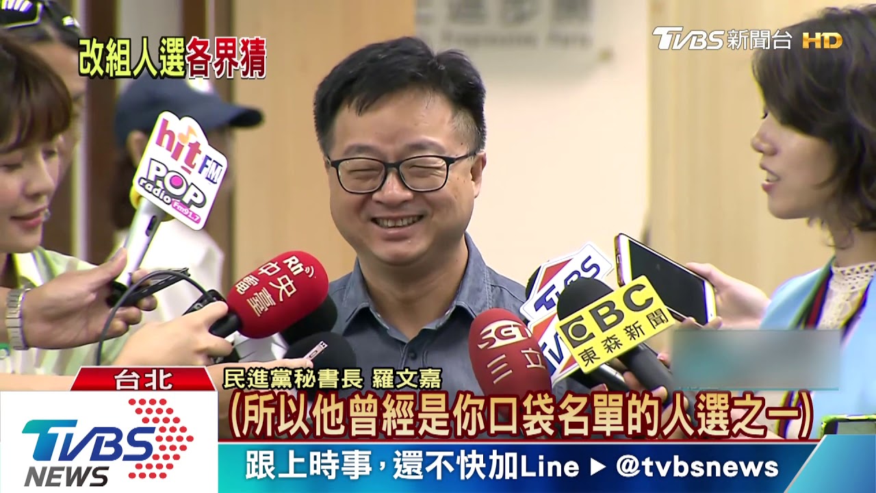 林飛帆成綠副秘人選? 羅文嘉:我口袋空的