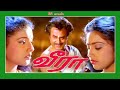 Maadathile Kanni Song ー Veera Movie ー Super Star Rajni Kanth