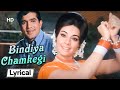 Bindiya Chamkegi Chudi With Lyrics Do Raaste Rajesh Khanna Mumtaz