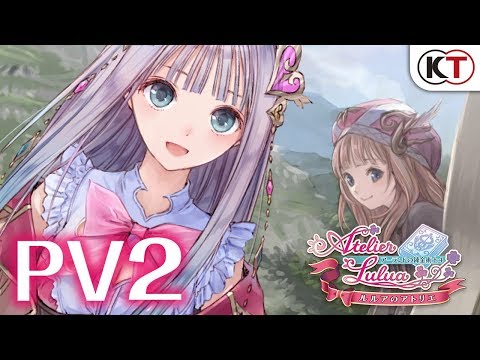 ルルアのアトリエ 〜アーランドの錬金術士4〜