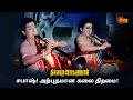 கேட்பவருக்கு மெய் மறக்கச் செய்யும் Thi