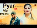 Payar Me Dhokhe New Haryanvi Song Letest 2023 Shubham Sharma Vinod Kumar Haryanvi