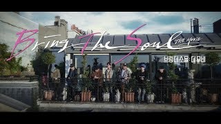 BTS (방탄소년단) 'BRING THE SOUL: THE MOVIE' Official Trailer