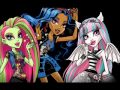 Monster high на български 